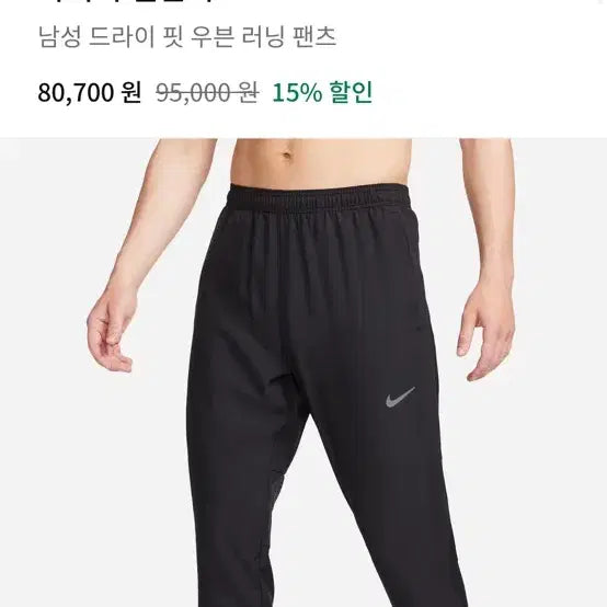 [BUNJANG] Nike Challenger Men&