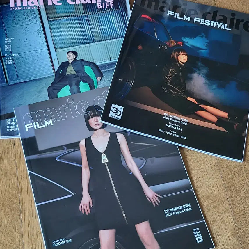 [BUNJANG] Marie Claire Film Festival Magazine Bundle Set / 마리끌레르 영화제 잡지 일괄 판매합니다