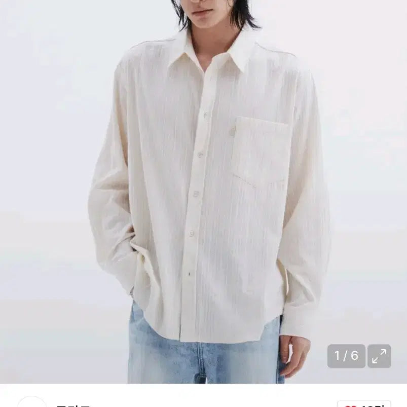 [BUNJANG] Le-Mond One Pocket Normal Shirt Ivory / [3] 르마드 원포켓 노멀 셔츠 아이보리