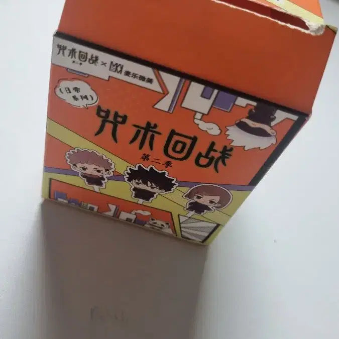 [BUNJANG] Jujutsu Kaisen Nanami Kento "Everyday Series" Card Set (Sealed) / 미개봉 주술회전 나나미 일상 시리즈