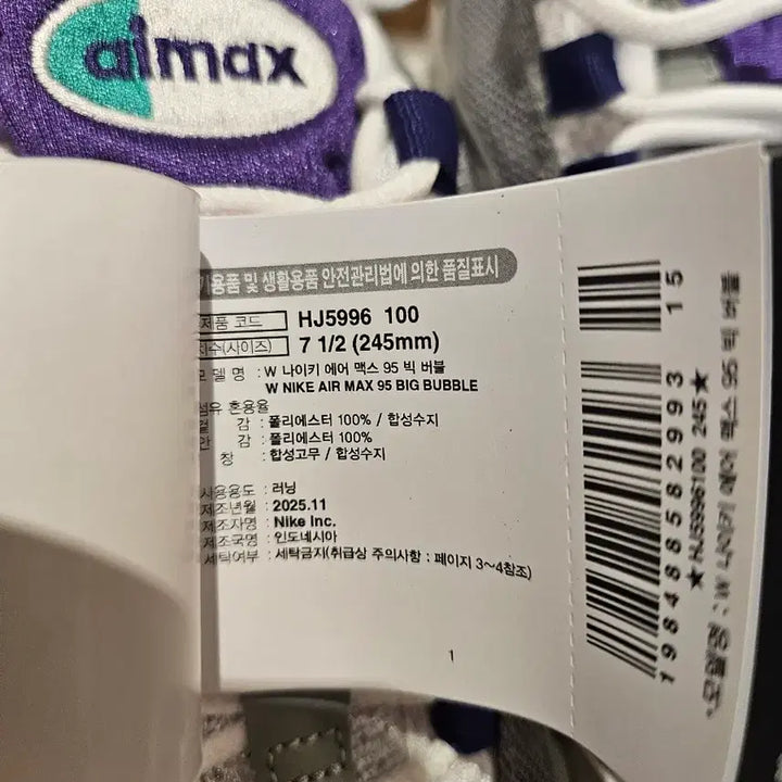 [BUNJANG] Nike Air Max 95 GS Purple Mesh Sneakers (Size 245) / 나이키 에어맥스 GS 95 245사이즈 새상품 판매합니다