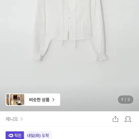 [BUNJANG] JENNIE O Amelie Tie Blouse / 제니오 아멜리 타이 블라우스