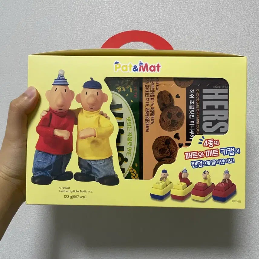 [BUNJANG] CU Pat &amp; Mat Keycap Keyring Limited Edition (Sealed) / [미개봉 새상품] 한정판 CU 패트와매트 키캡키링