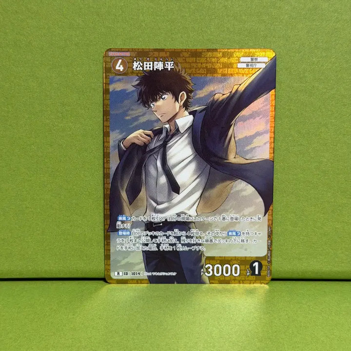 [BUNJANG] Detective Conan Card Game CT-P09 Jinpei R / 명탐정 코난 카드 게임 CT-P09 진페이 R 1014