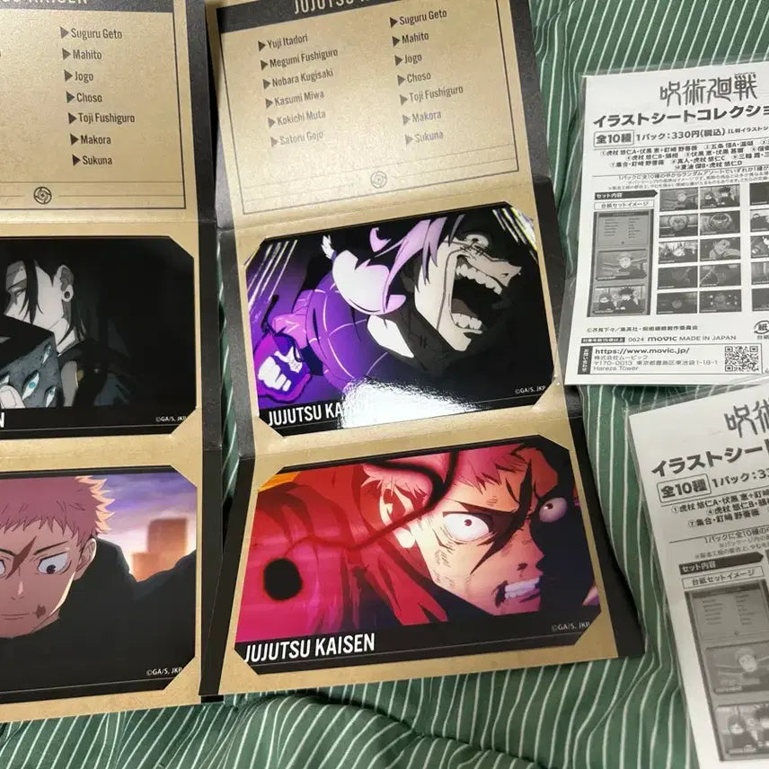 [BUNJANG] Jujutsu Kaisen Sheet Collection Set - Yuji, Mahito, Geto / 주술회전 시트 컬렉션 이타도리 유지 마히토 게토 세트