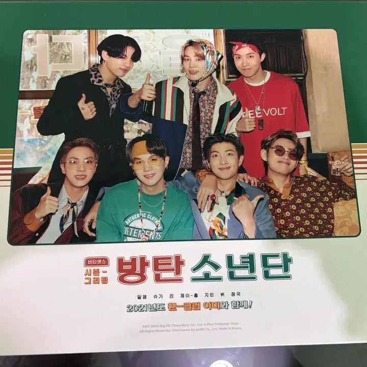 [BUNJANG] BTS 2021 Season&