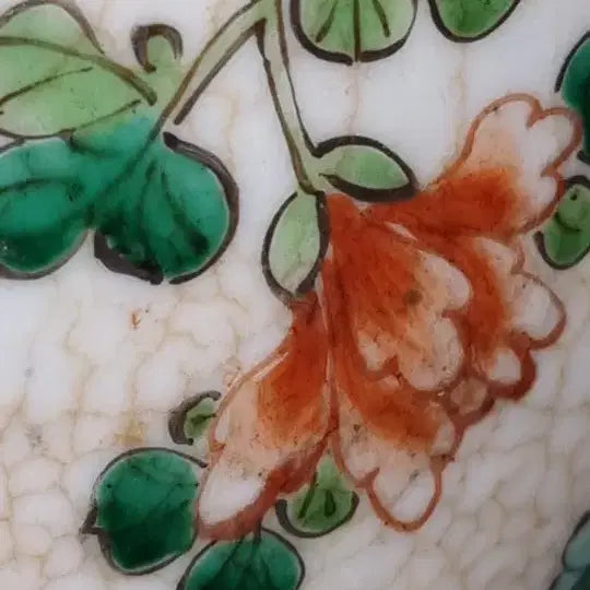 [BUNJANG] Gaudotz Flower and Bird Porcelain Vase / 고도자 화훼문 (호)높이19 지름19센치 중국도자기 고도자 오래된 골통품