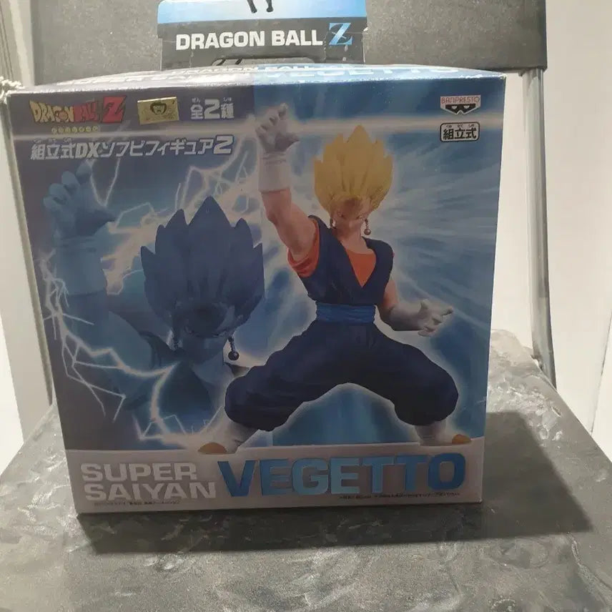 [BUNJANG] Dragon Ball Vegito DX Sofubi Figure / 드래곤볼 베지트 DX 소프비 피규어