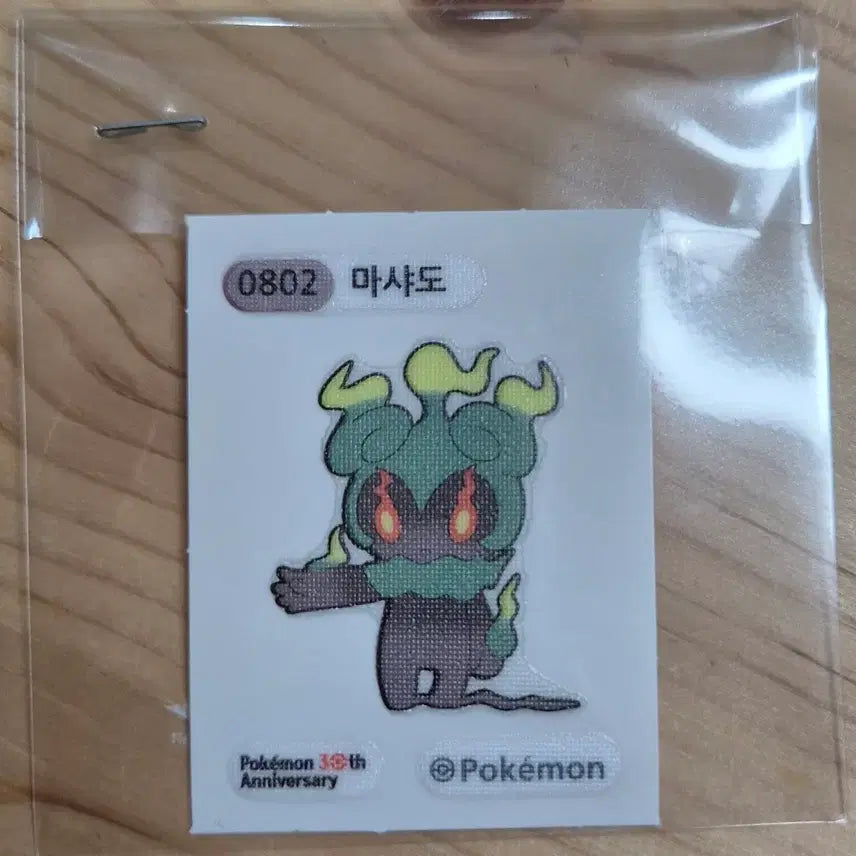 [BUNJANG] Mashado 30th Anniversary Stickers / 마샤도 30주년 띠부씰