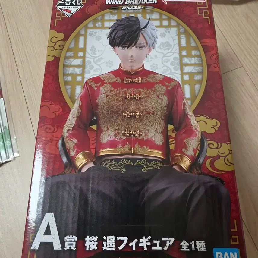 [BUNJANG] Wind Breaker Ichiban Kuji A Prize / 윈드브레이커 5주년 이치방쿠지 a상 판매