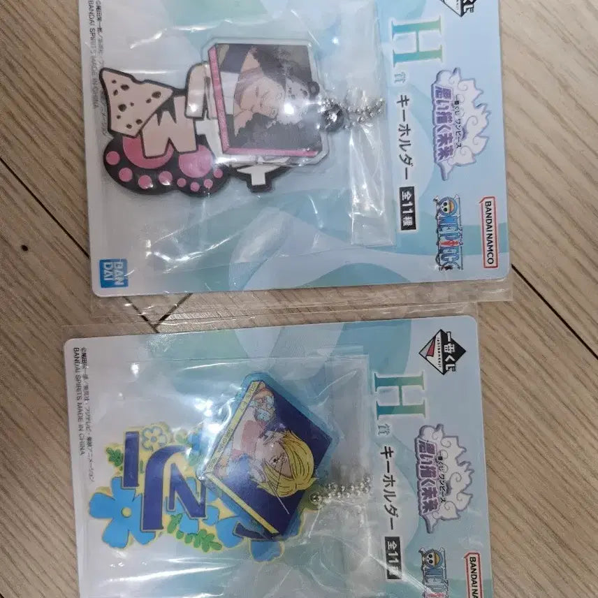 [BUNJANG] One Piece Ichiban Kuji Imagining the Future H Prize Keychain / 원피스 쿠지 상상하는 미래 h상