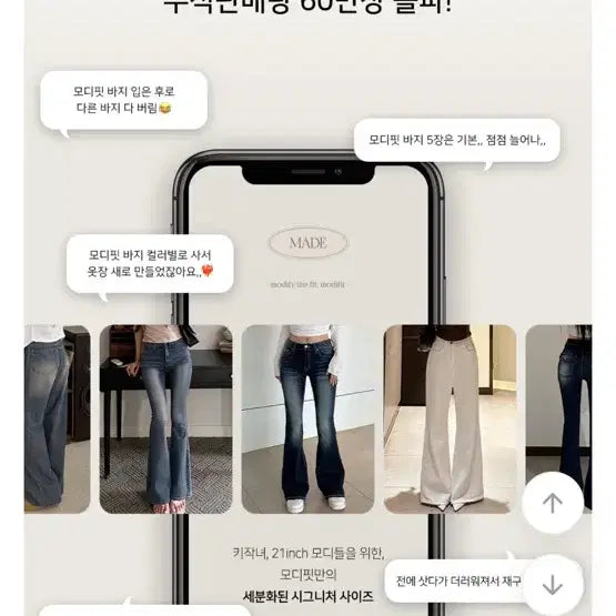 [BUNJANG] ModiFit Purely High-Waist Wide Bootcut Pants (Light Blue, S) / 새상품 포장그대로 사계절 모디핏 퓨어리 하이웨스트 와이드 부츠컷 바지 팬