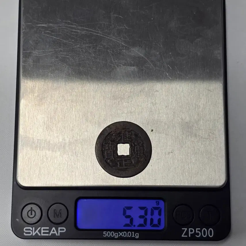 [BUNJANG] Yongzheng Tongbao Bronze Coin ZK-2995 / [희귀] 옹정통보 보창국 zk-2995