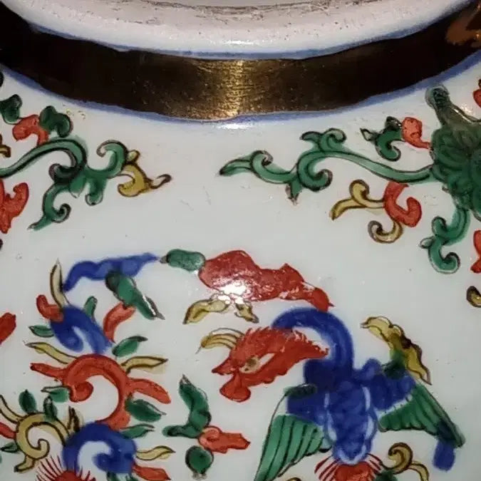 [BUNJANG] Ming Dynasty Wanli Period Celadon Vase with Floral Motif / 만력년제 묘금 화훼문 담병 높이20 지름12센치 중국도자기 고도자 골통품