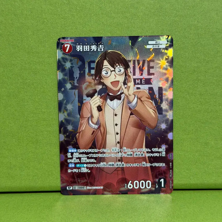 [BUNJANG] Detective Conan Card Game CT-P09 Shokichi RP 1000 Parallel / 명탐정 코난 카드 게임 CT-P09 슈키치 RP 1000 패러렐