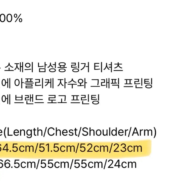[BUNJANG] Magnesium Carbonate Ringer T-Shirt Grey (Men) / 탄산마그네슘 링거 티셔츠 그레이 (맨)