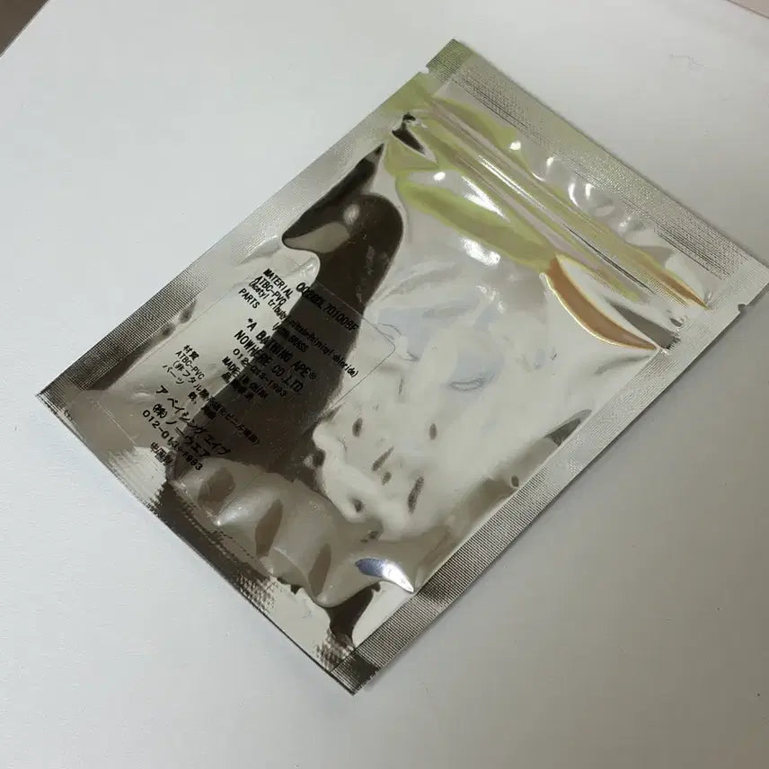 [BUNJANG] BAPE Milo Rubber Keychain Brown / 정품새상품 베이프 마일로 키링