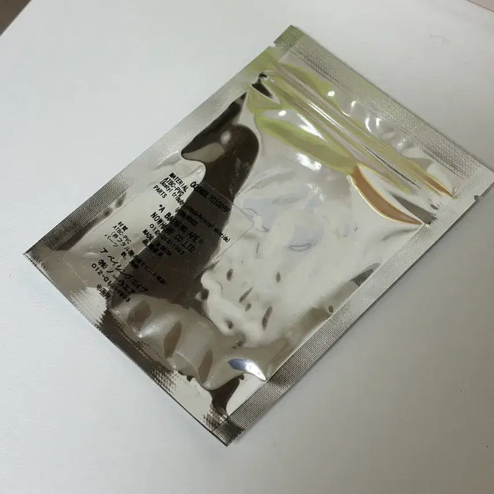[BUNJANG] BAPE Milo Rubber Keychain Brown / 정품새상품 베이프 마일로 키링
