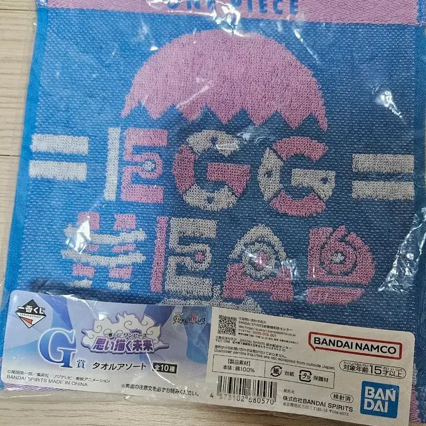 [BUNJANG] One Piece Lottery Prize &