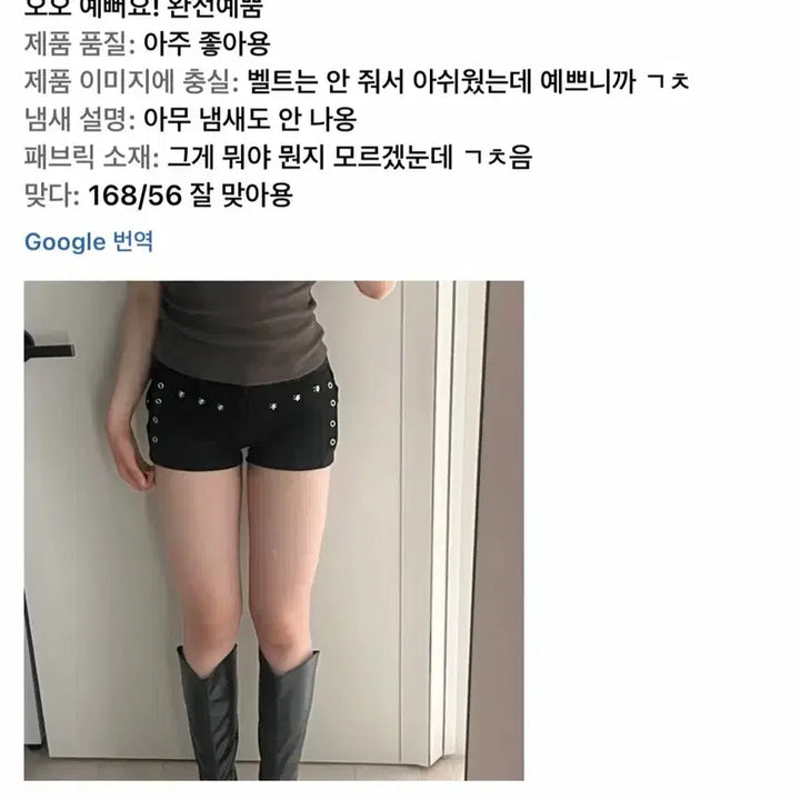 [BUNJANG] Rina Fox Black Denim Short Pants / 리나폭스 블랙 데님 숏팬츠 반바지