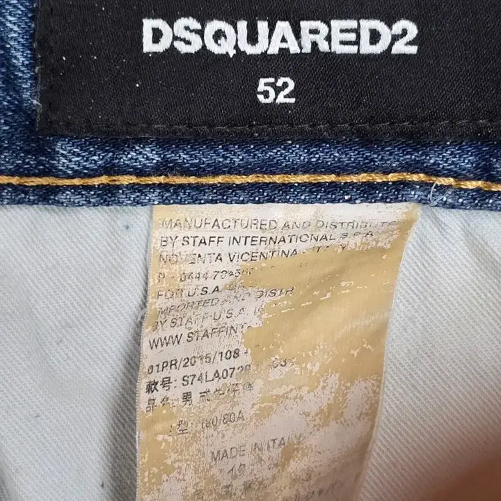 [BUNJANG] DSQUARED2 Splatter Distressed Denim Jeans Size 52 / 디스퀘어드2 데님 청바지 스플래터 데미지진52