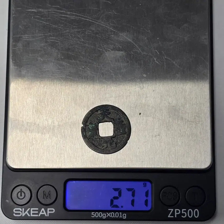 [BUNJANG] Cheonseongwonbo Gwangbae Mumunjeon ZK-2997 Coin / 천성원보 광배 무문전 zk-2997