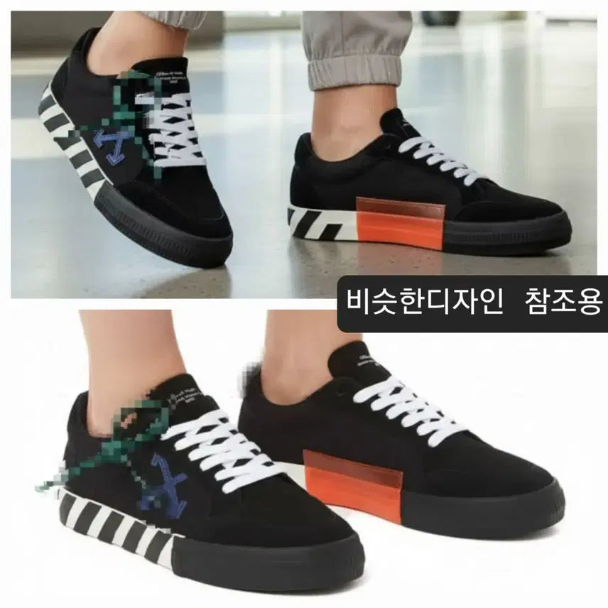 [BUNJANG] Off-White Vulcanized Sneakers / 오프화이트 43 약280 벌커나이즈드