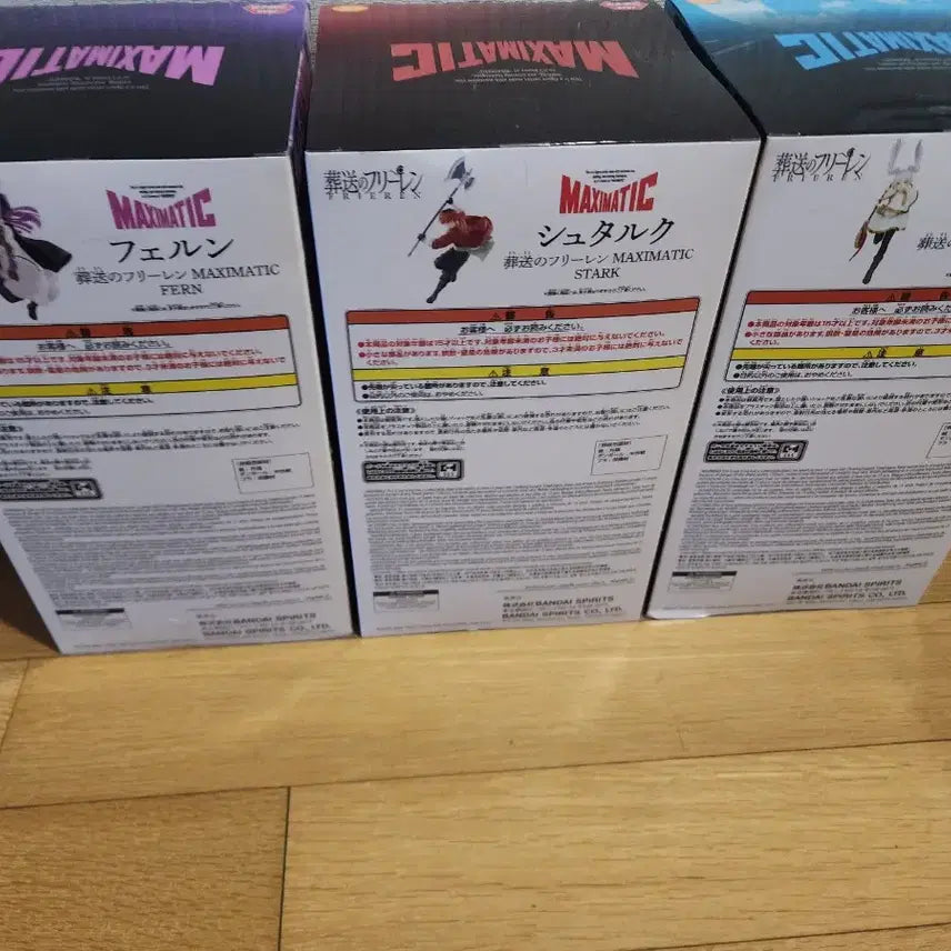 [BUNJANG] Banpresto Frieren/Stark/Fern MAXIMATIC Figure / 반프레스토 프리렌/슈타르크/페른 MAXIMATIC 피규어