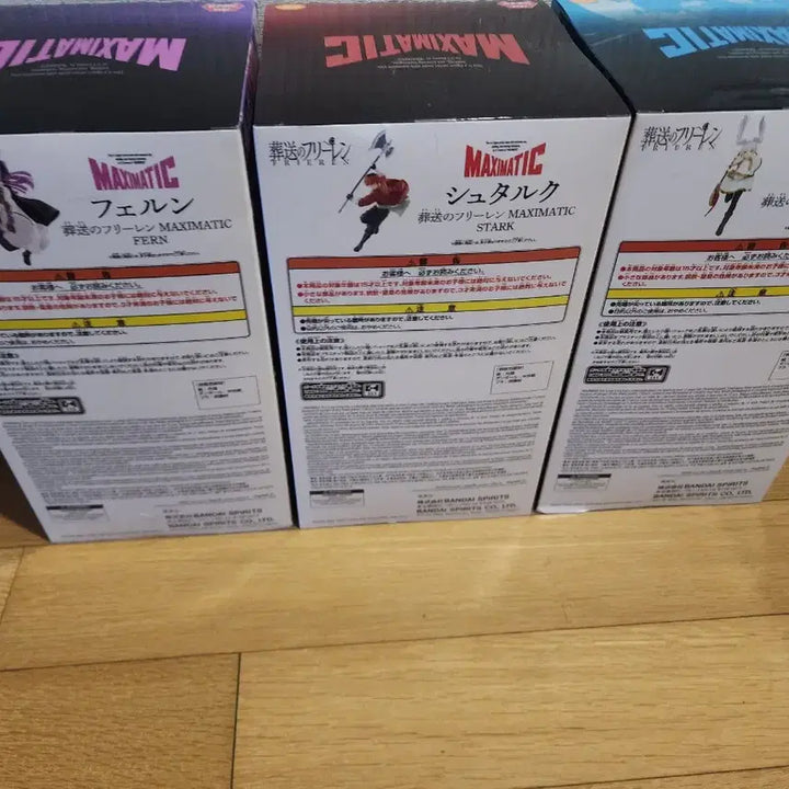 [BUNJANG] Banpresto Frieren/Stark/Fern MAXIMATIC Figure / 반프레스토 프리렌/슈타르크/페른 MAXIMATIC 피규어