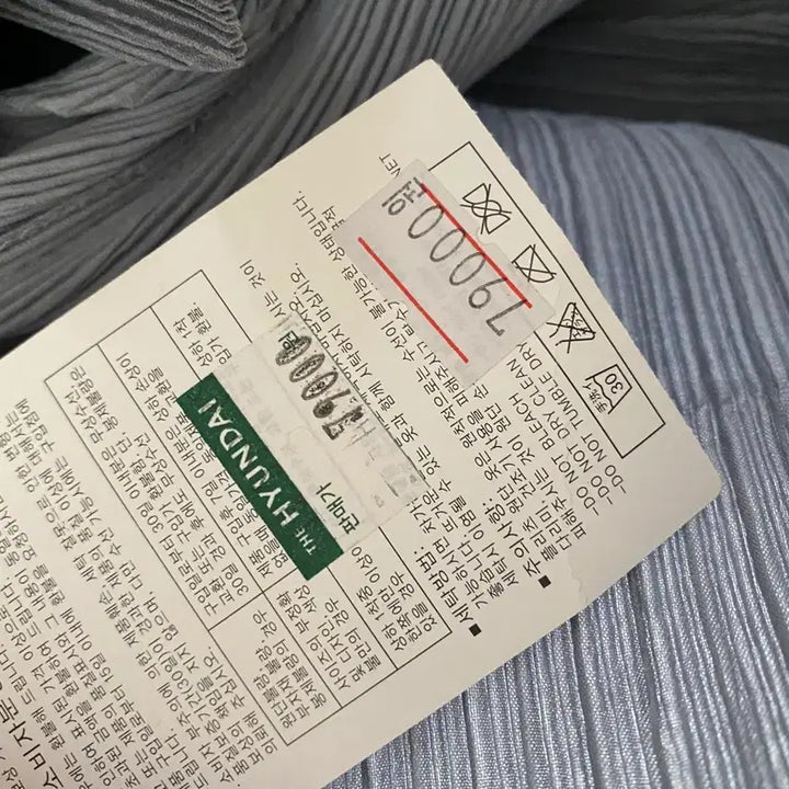 [BUNJANG] High Quality Pleated Dress / 55-날씬66 텍 새 고퀄리티 플리츠 여신 원피스