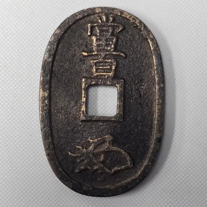 [BUNJANG] Cheonbo Tongbo ZK-3000 Coin / 천보통보 zk-3000