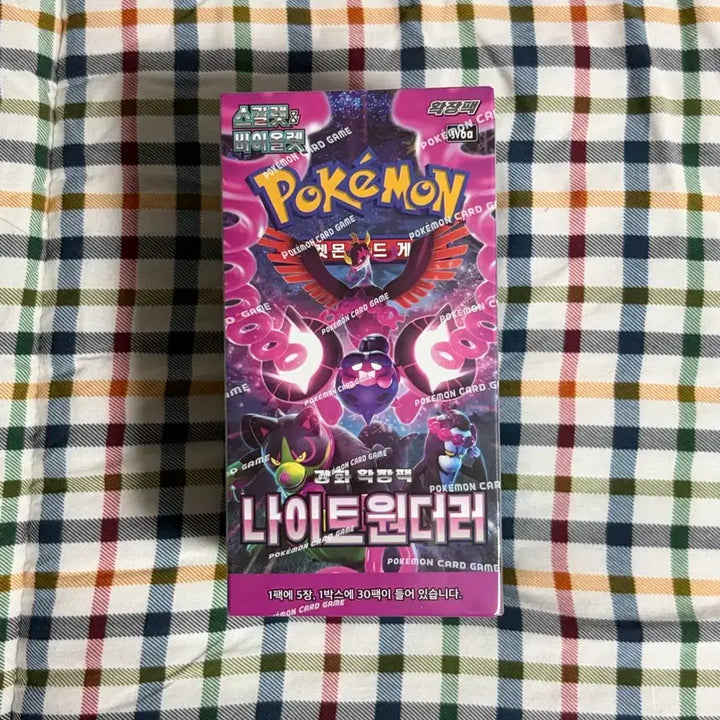 [BUNJANG] Night Wanderer Sealed Box / 나이트원더러 미개봉 슈링크(O) 1박스