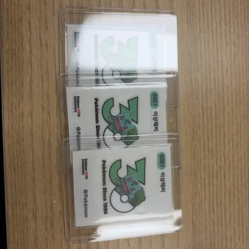 [SOLD OUT] 포켓몬 빵 30주년 띠부실 이상해씨 팝니다