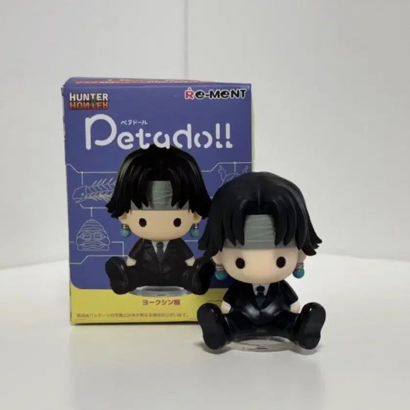[BUNJANG] Hunter x Hunter Yorknew City Chrollo Peta Doll / 헌터헌터 요크신시티 클로로 페타돌