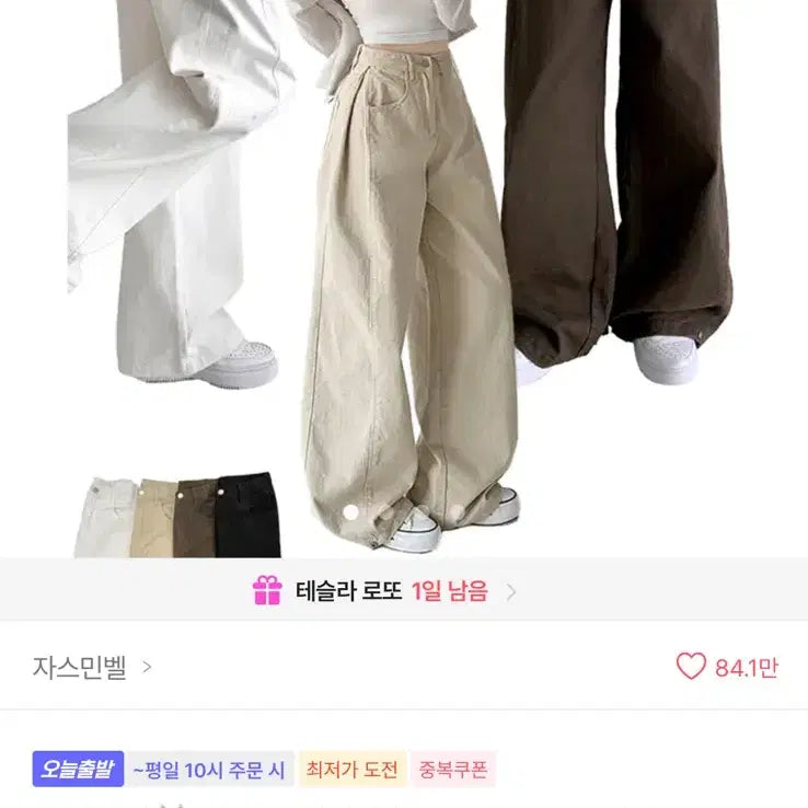 [BUNJANG] Jasmine Belle Pintuck High-Waist Long Wide Pants Beige S / 에이블리 자스민벨 핀턱 하이웨스트 롱와이드 팬츠