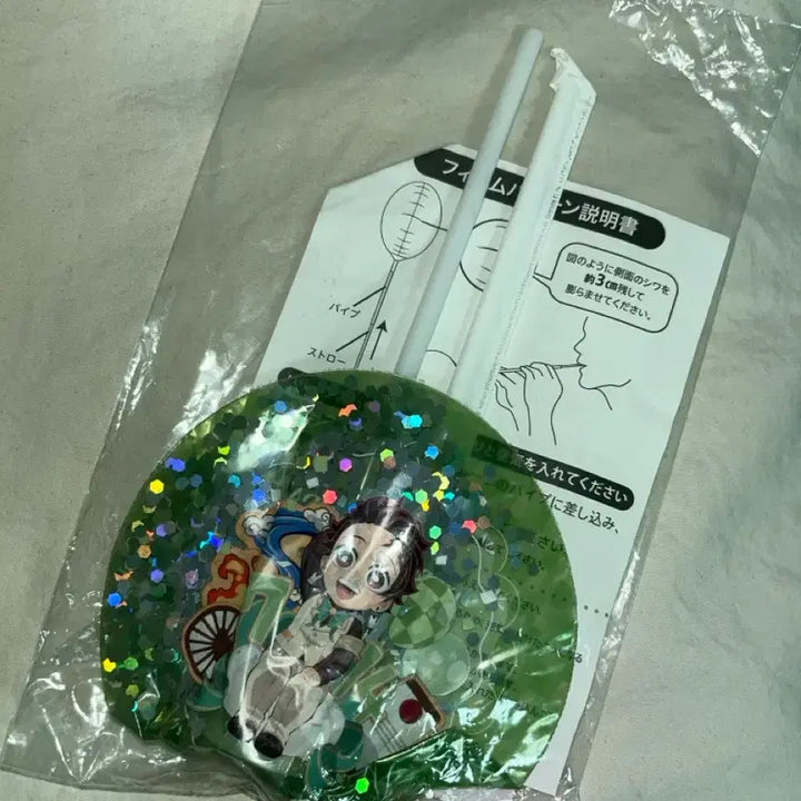 [BUNJANG] Demon Slayer Tanjiro 2023 Birthday Balloon / 귀칼 탄지로 2023 생일 풍선