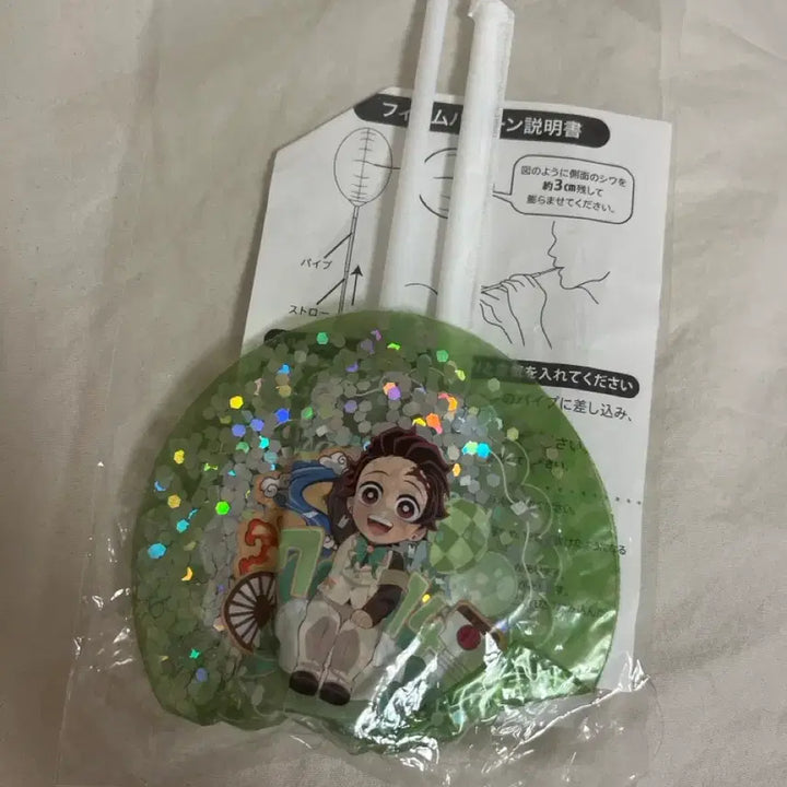 [BUNJANG] Demon Slayer Tanjiro 2023 Birthday Balloon / 귀칼 탄지로 2023 생일 풍선
