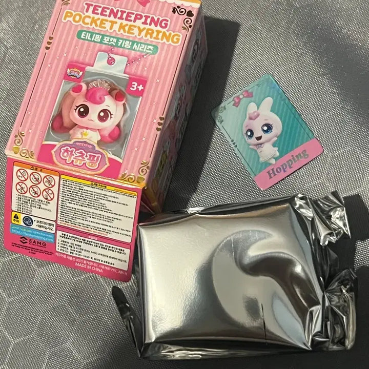 [BUNJANG] Tinipping Pocket Keyring Series Kkangchongping / 티니핑 포켓 키링 시리즈 깡총핑
