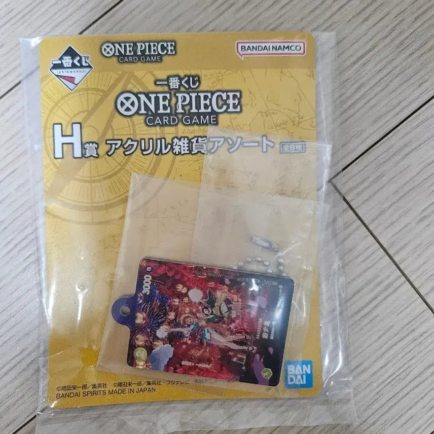 [BUNJANG] One Piece Ku Jji Card Game H Prize Nami / 원피스 쿠지 카드게임 h상 나미
