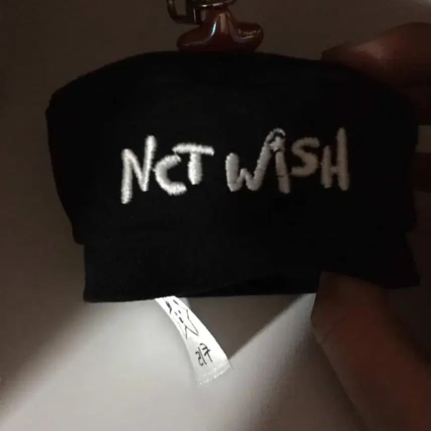[BUNJANG] Wish 1st Anniversary Beret Keychain (Riku Ver.) / 위시 1주년 베레모 키링 (리쿠ver)>