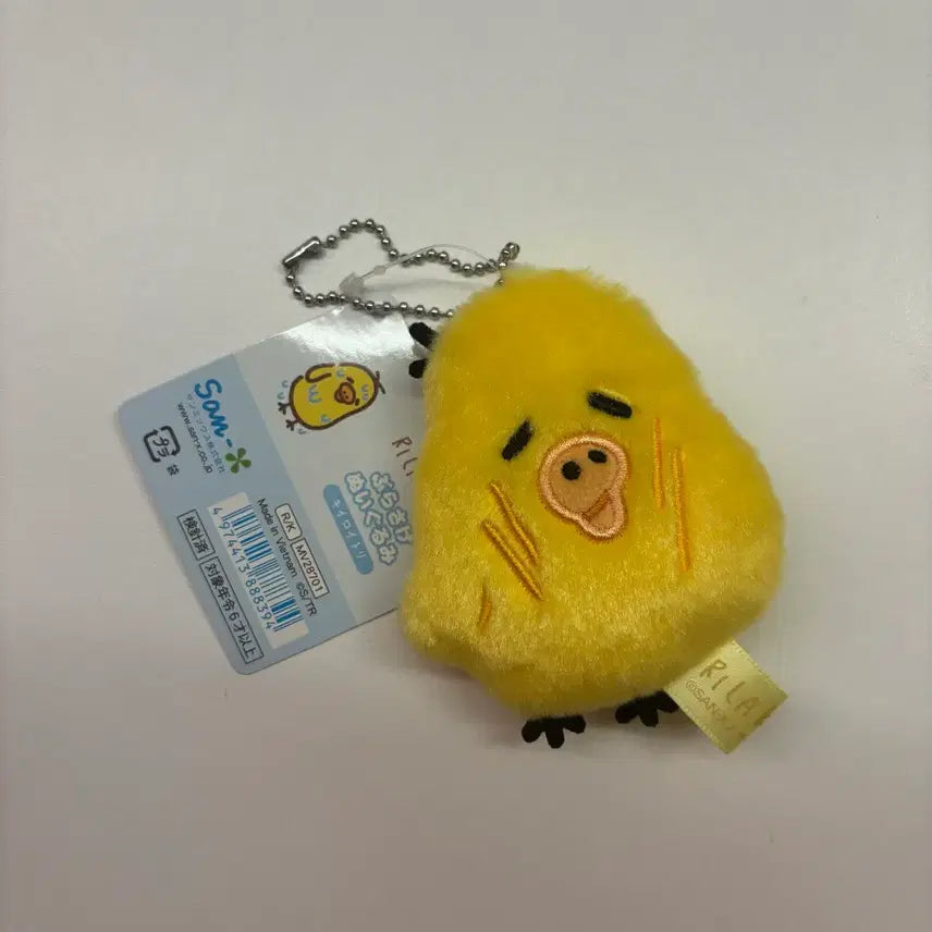 [BUNJANG] Burnout On Kiiroitori Stay With Me Plush Keychain / 번아웃 온 키이로이토리 stay with me 스테이위드미 인형 키링