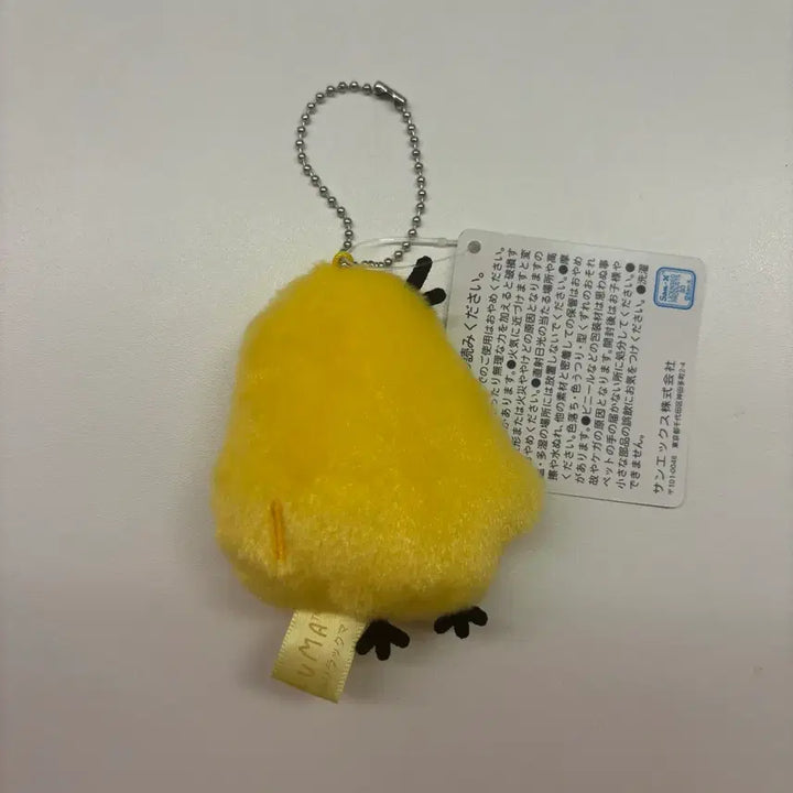 [BUNJANG] Burnout On Kiiroitori Stay With Me Plush Keychain / 번아웃 온 키이로이토리 stay with me 스테이위드미 인형 키링