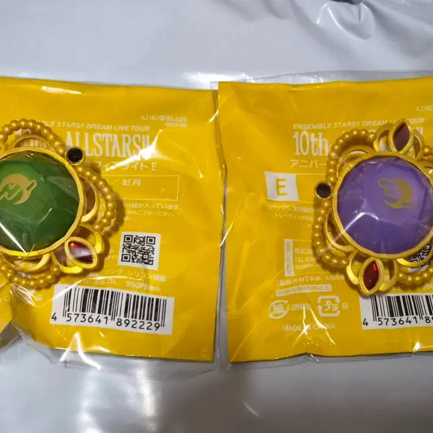 [BUNJANG] Ensemble Stars 10th Anniversary Ring Light Hong Wall Set (Keito, Souma) / 일괄) 앙상블스타즈 10주년 링라이트 홍월 케이토 소마 앙스타 10th