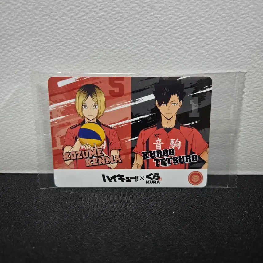 [BUNJANG] Haikyu!! Kurakara Collaboration Card / [하이큐] 일본 쿠라스시 콜라보 카드