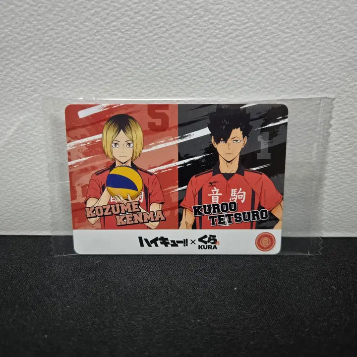 [BUNJANG] Haikyu!! Kurakara Collaboration Card / [하이큐] 일본 쿠라스시 콜라보 카드