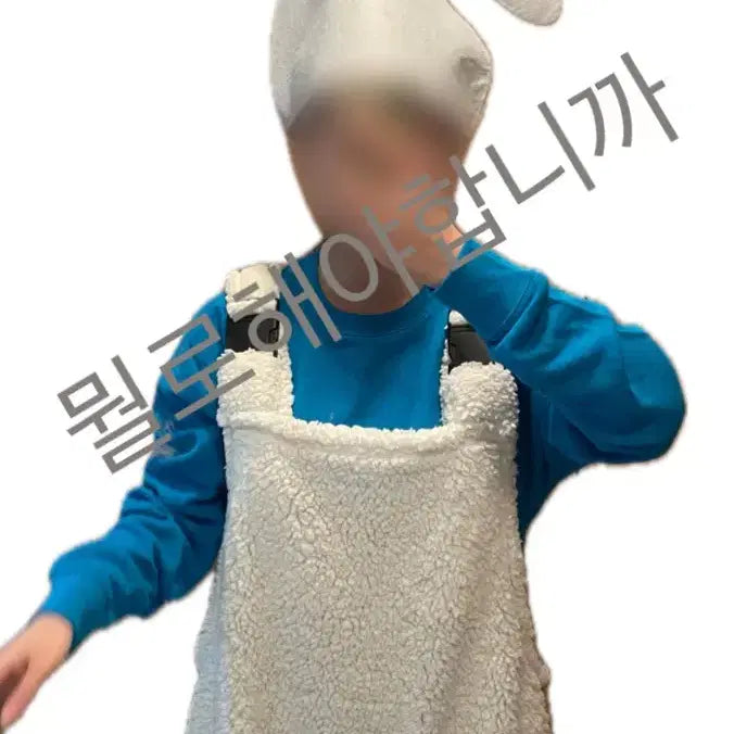 [BUNJANG] Smurf Costume Set with Hat for Graduation Photos / 대여)스머프 코스튬 의상 + 모자 세트 (졸사, 졸업사진)