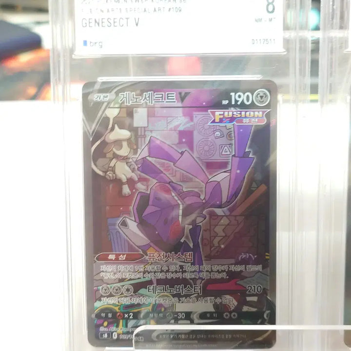 [BUNJANG] Pokemon Graded &amp; Rare Cards Bundle / 포켓몬 등급 및 레어 카드 판매(게노세트크, 원규, 버드렉스, 우라오스)