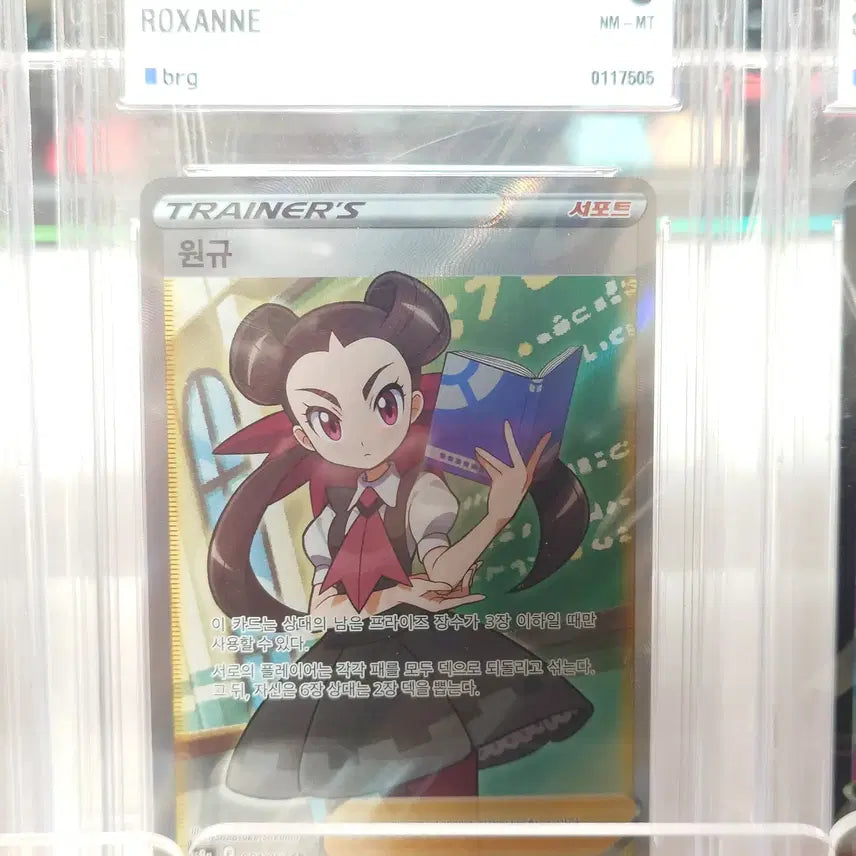 [BUNJANG] Pokemon Graded &amp; Rare Cards Bundle / 포켓몬 등급 및 레어 카드 판매(게노세트크, 원규, 버드렉스, 우라오스)