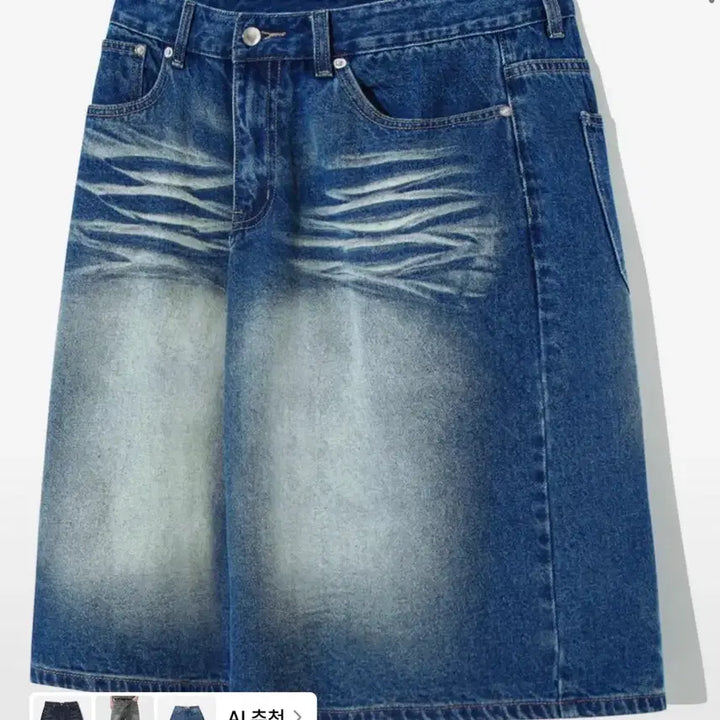 [BUNJANG] Yellow Black Bermuda Shorts / 옐로우블랙 버뮤다, 청 버뮤다