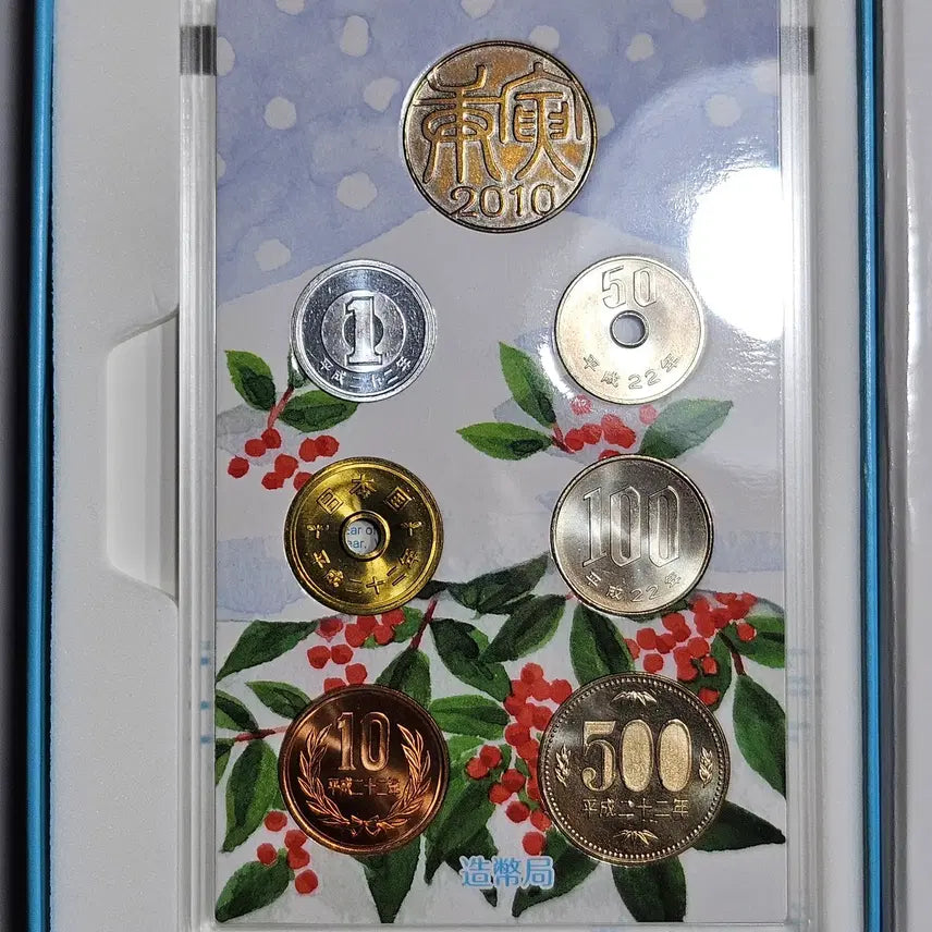 [BUNJANG] Proof Christmas Mint Set K29 / 오르골민트 2010년 크리스마스 프루프 민트세트 K29